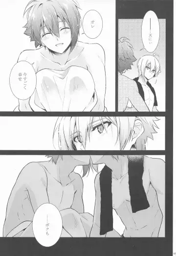 [Natsu] Kanau nara, Kimi to Futari Another Story Fhentai - Page 6