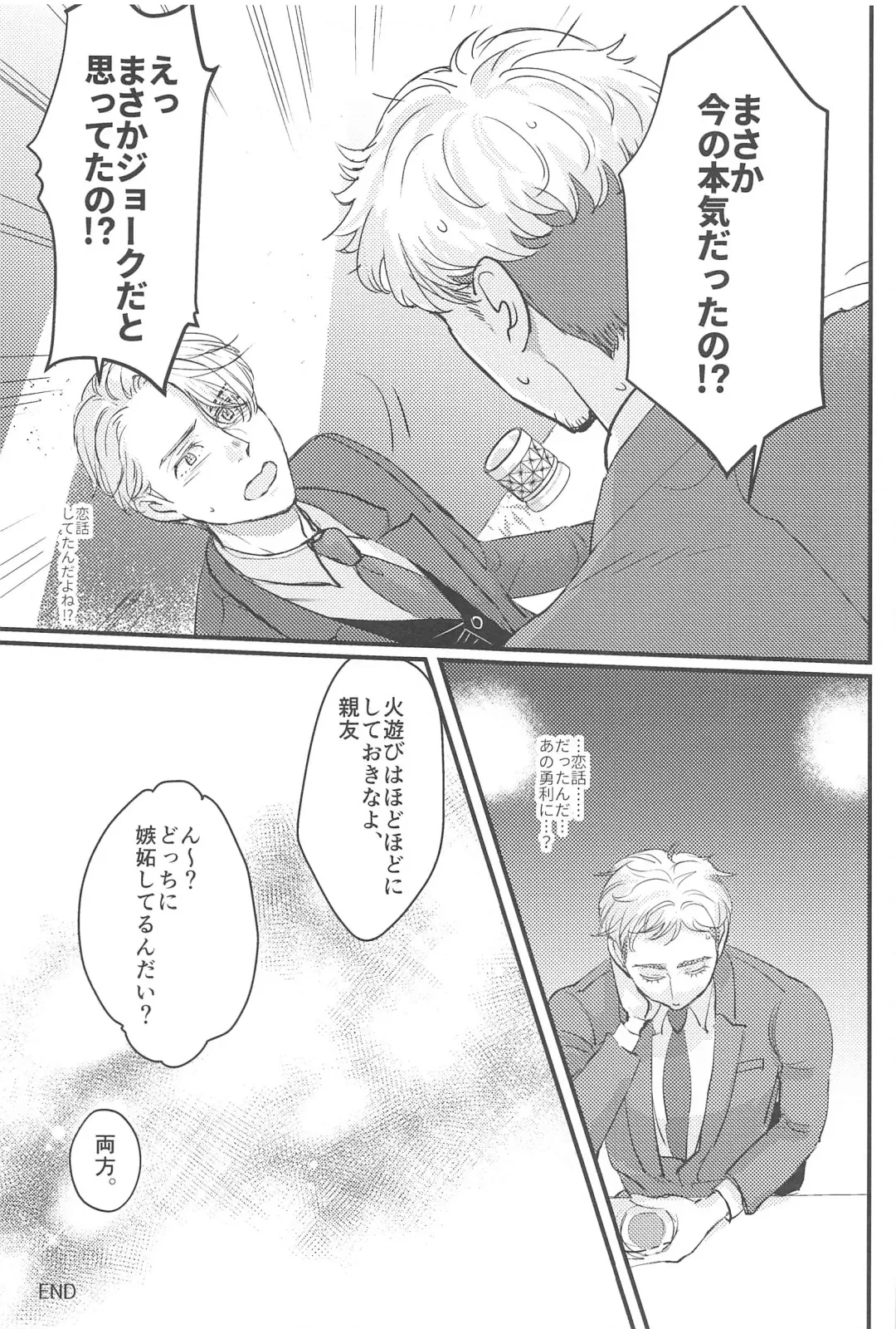 Shiawase o Douzo Fhentai - Page 12