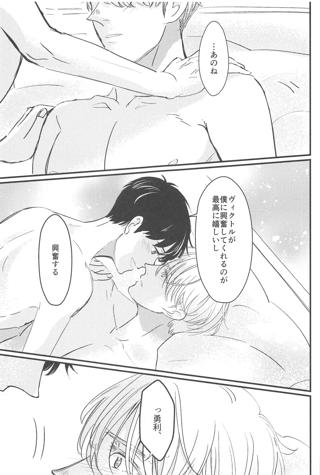 Shiawase o Douzo Fhentai - Page 18