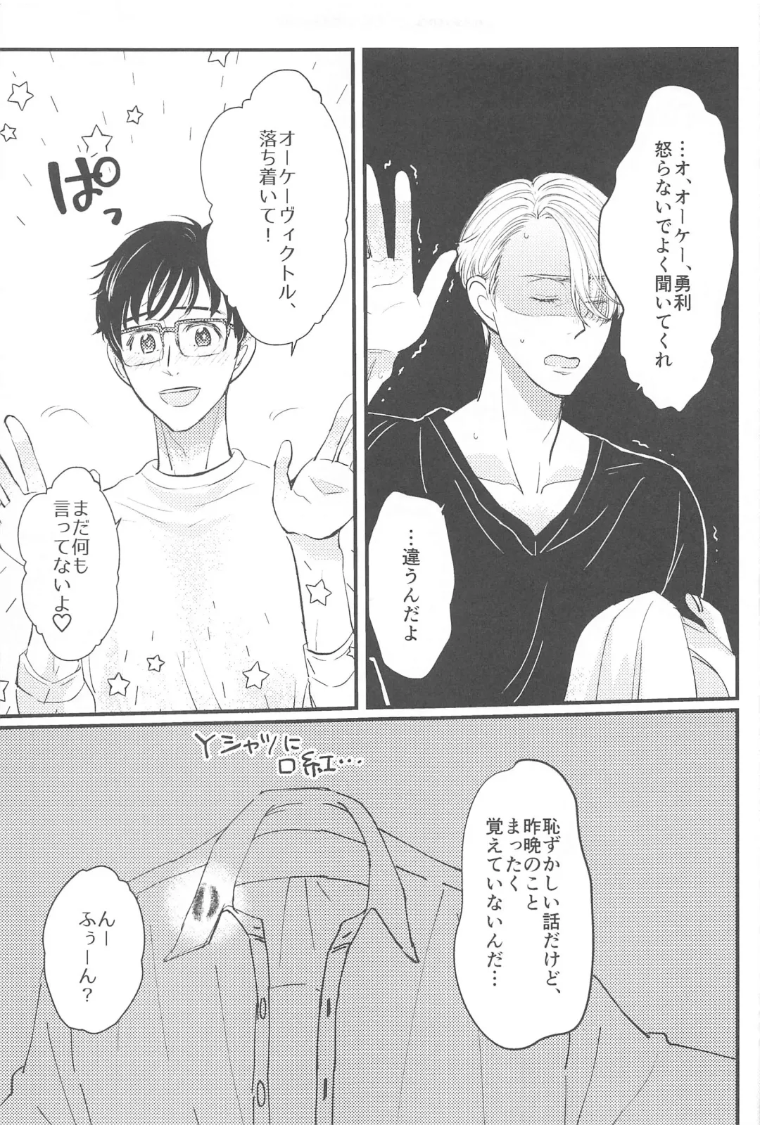 Shiawase o Douzo Fhentai - Page 22