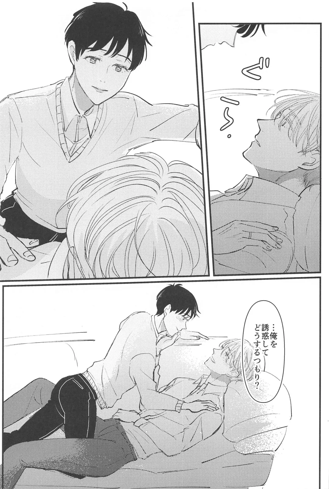 Shiawase o Douzo Fhentai - Page 28