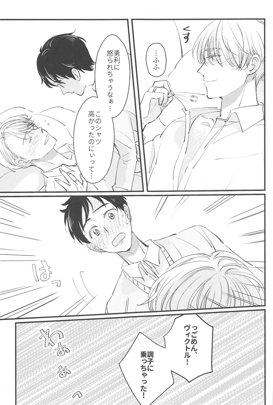 Shiawase o Douzo Fhentai - Page 30