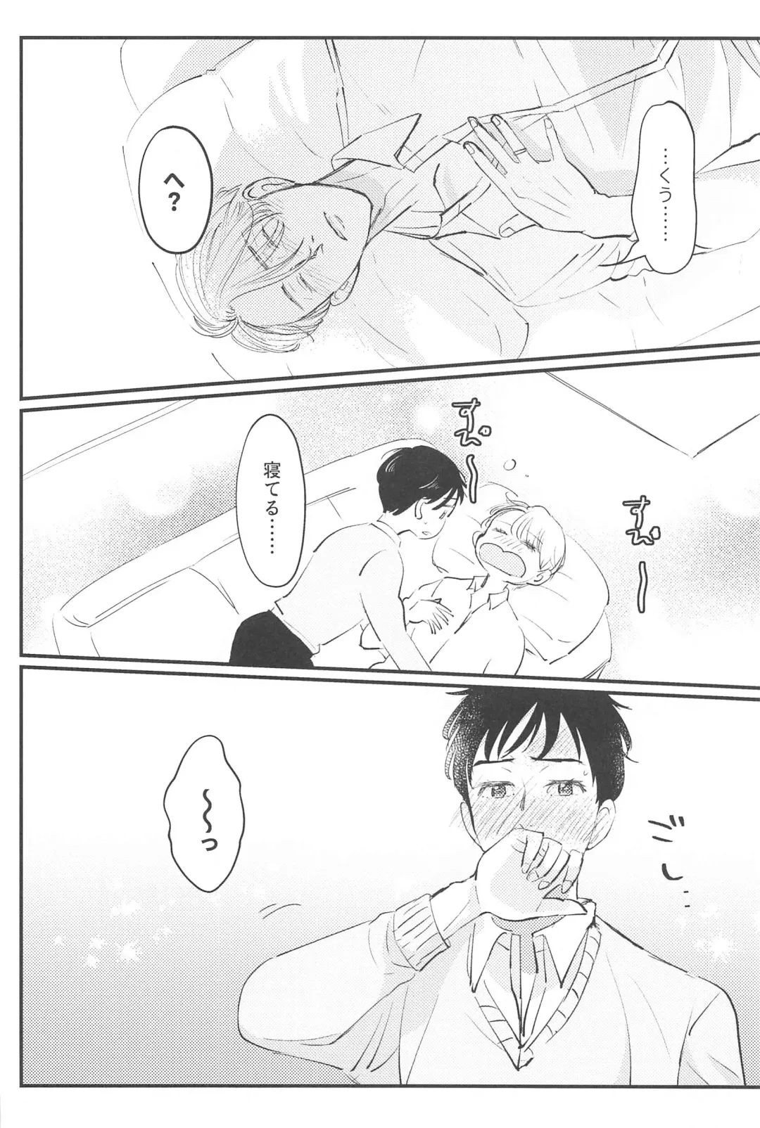 Shiawase o Douzo Fhentai - Page 31