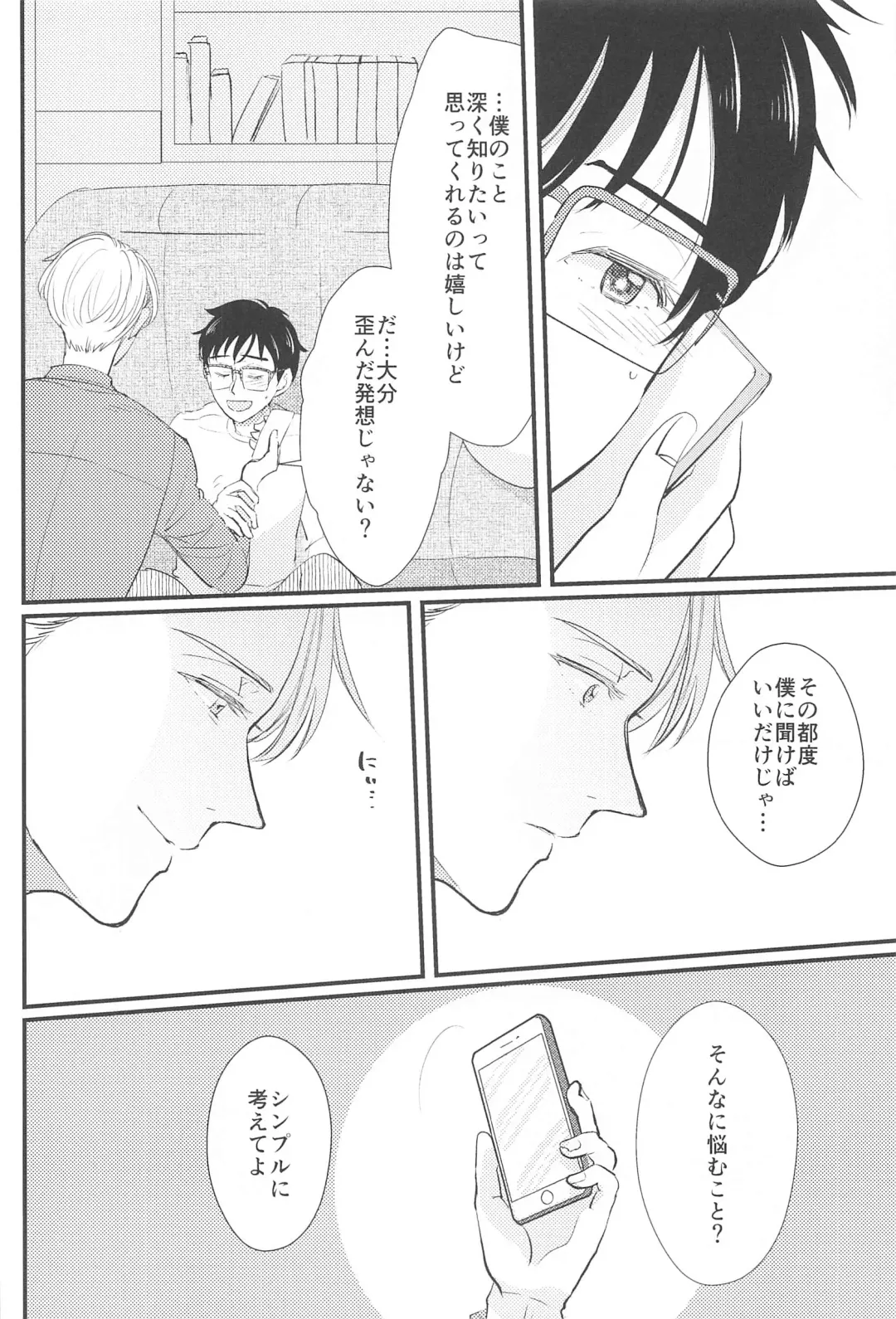 Shiawase o Douzo Fhentai - Page 37