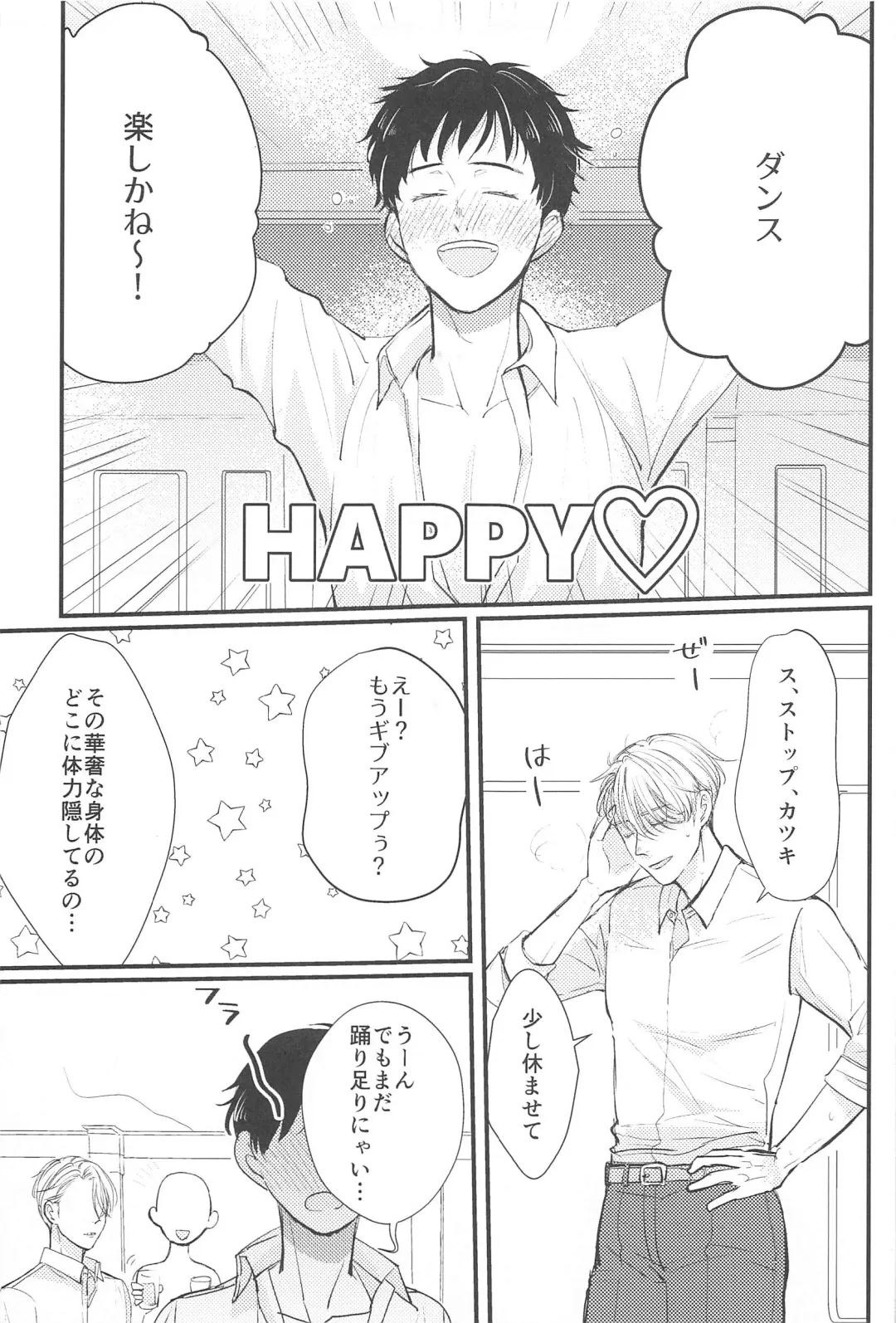 Shiawase o Douzo Fhentai - Page 4