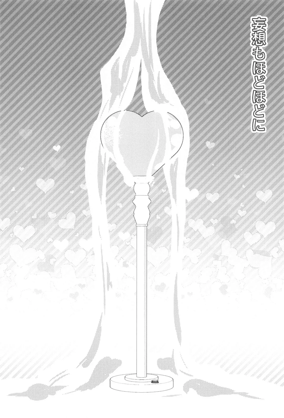 Shiawase o Douzo Fhentai - Page 47