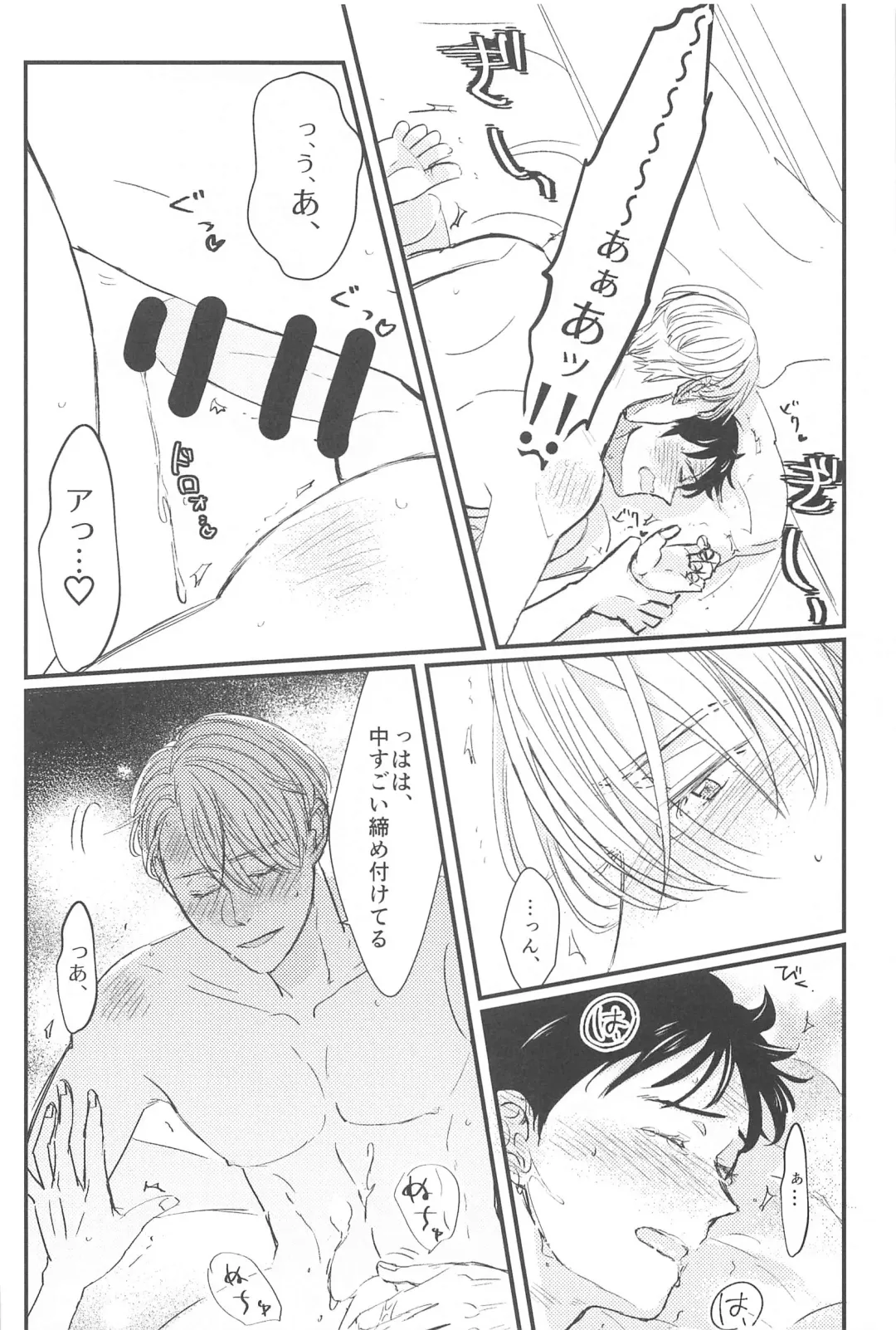 Shiawase o Douzo Fhentai - Page 51