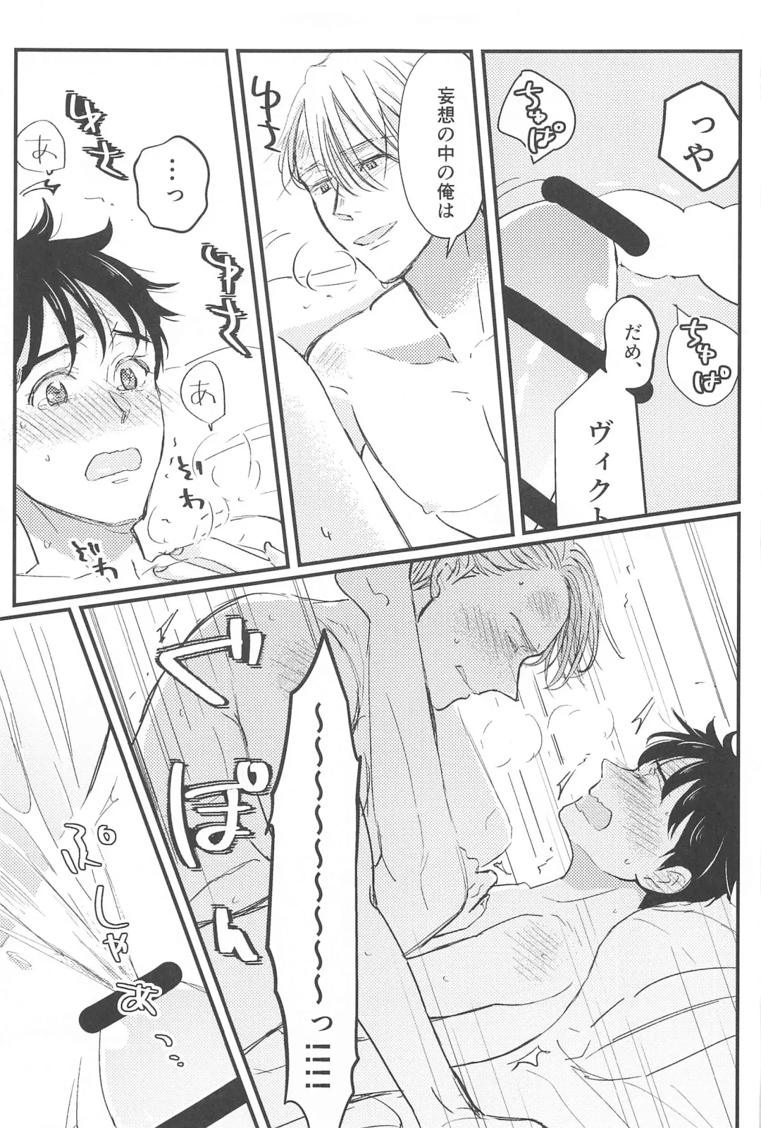 Shiawase o Douzo Fhentai - Page 52