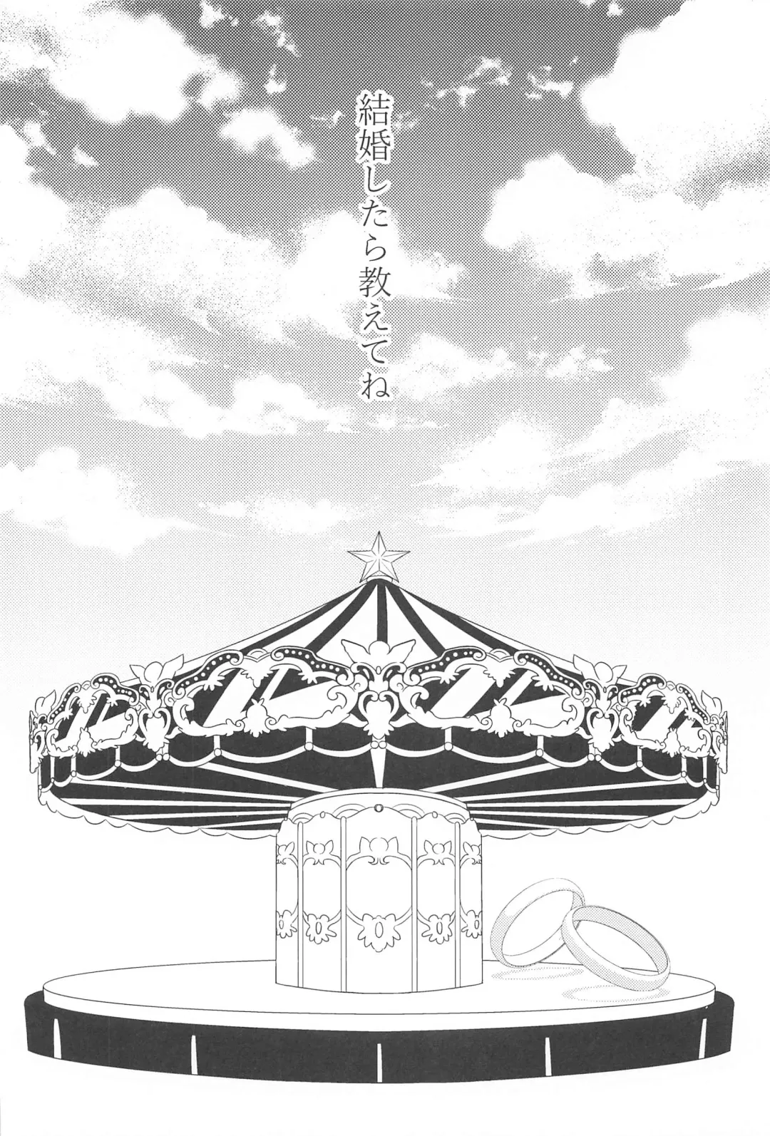 Shiawase o Douzo Fhentai - Page 55