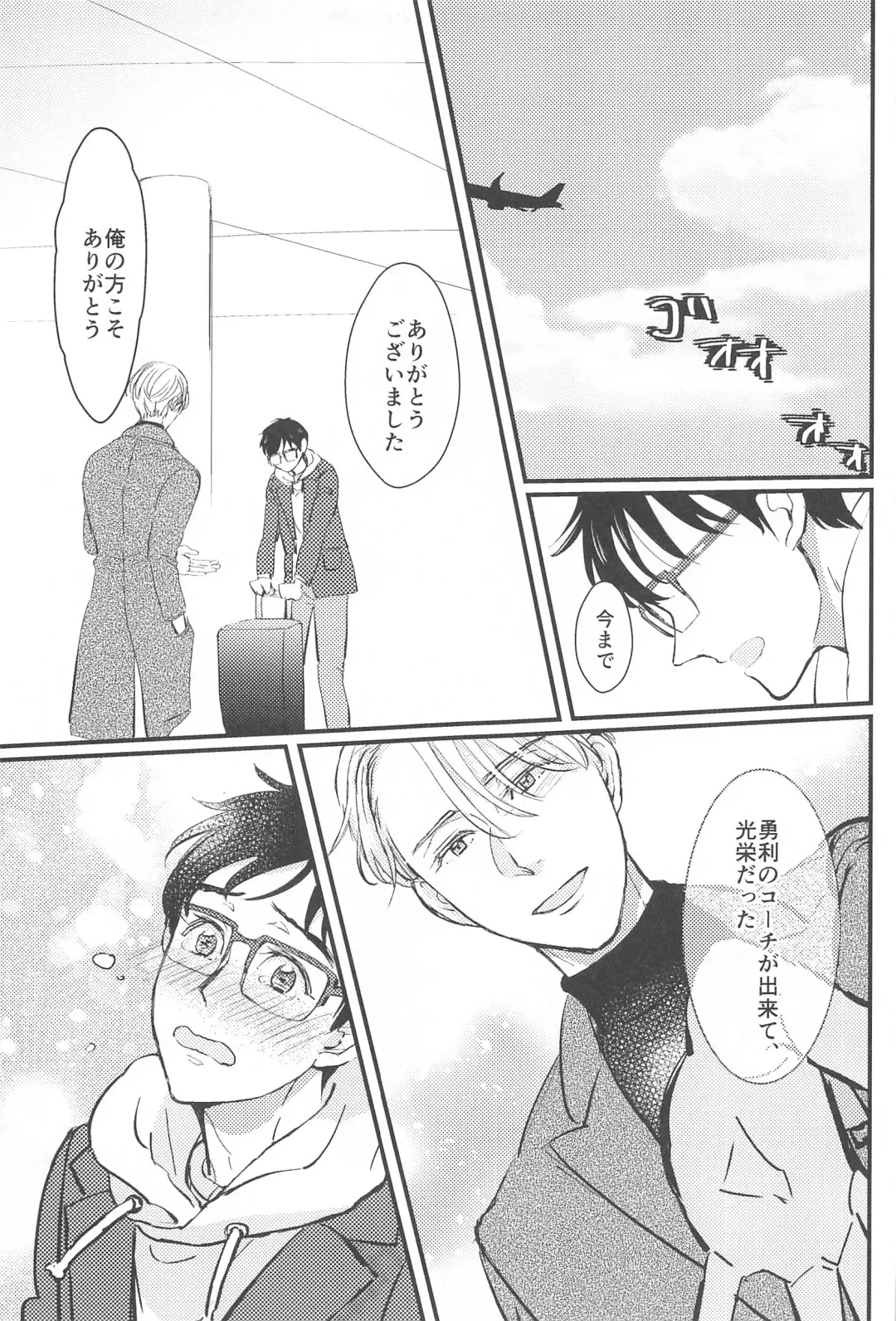 Shiawase o Douzo Fhentai - Page 56