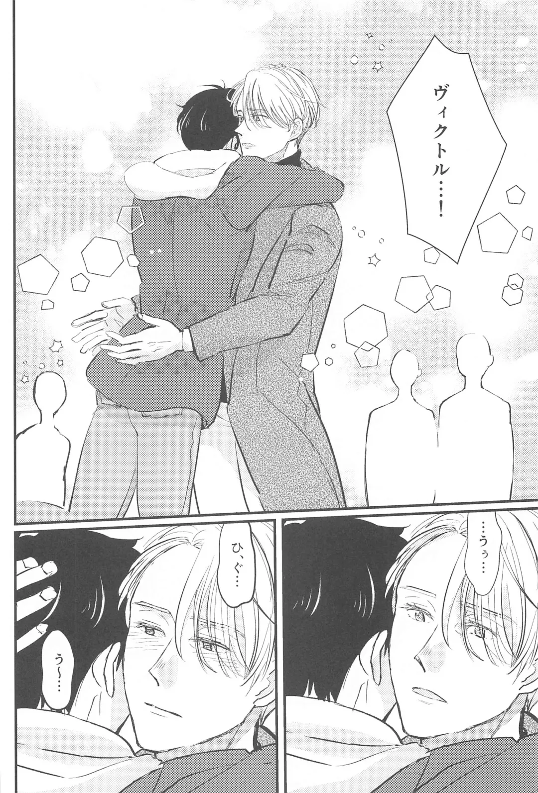 Shiawase o Douzo Fhentai - Page 57