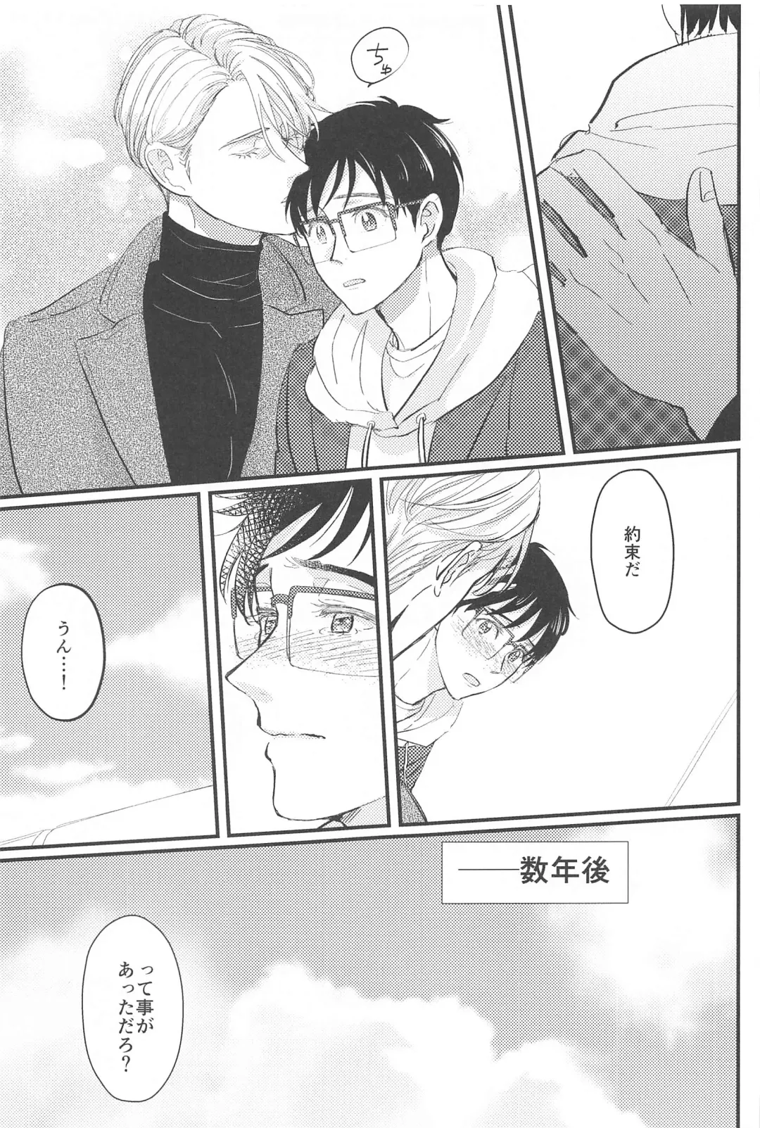 Shiawase o Douzo Fhentai - Page 60