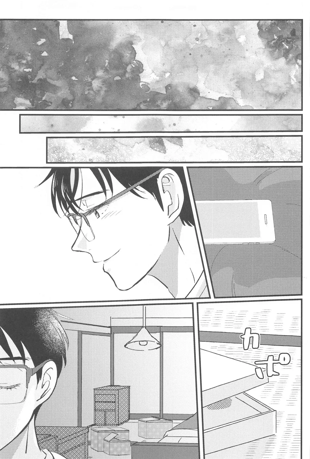 Shiawase o Douzo Fhentai - Page 68