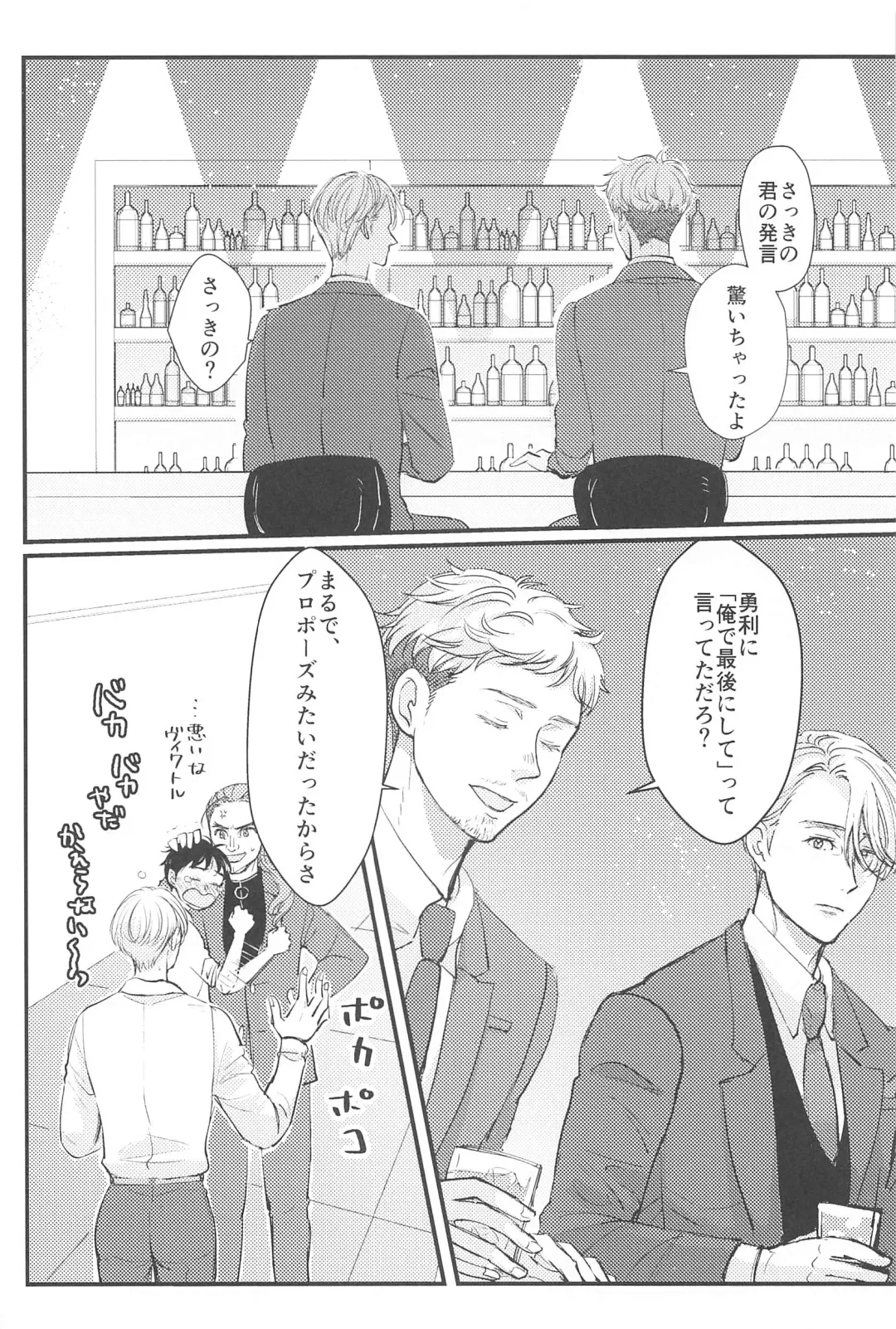 Shiawase o Douzo Fhentai - Page 9