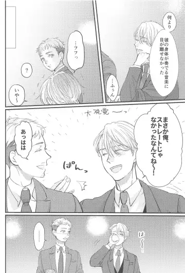 Shiawase o Douzo Fhentai - Page 11