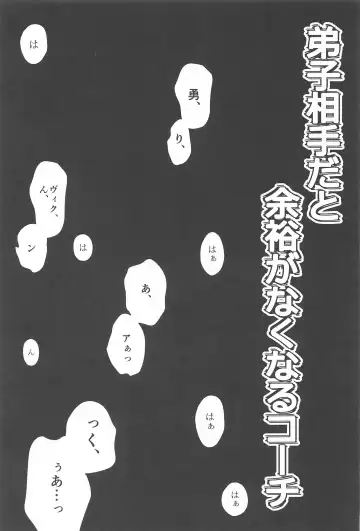 Shiawase o Douzo Fhentai - Page 14