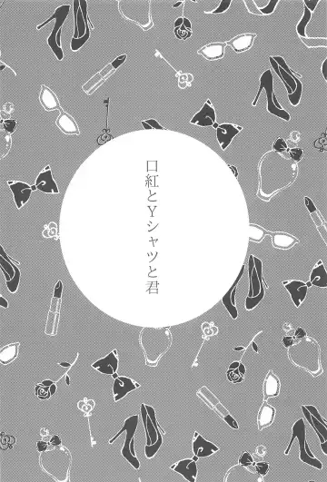 Shiawase o Douzo Fhentai - Page 21