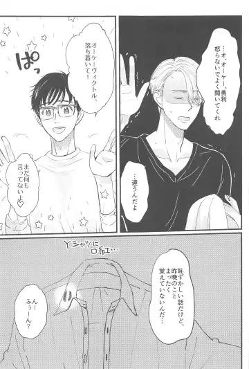 Shiawase o Douzo Fhentai - Page 22