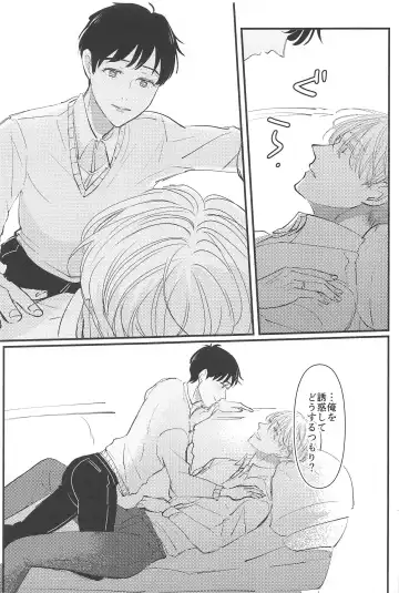 Shiawase o Douzo Fhentai - Page 28