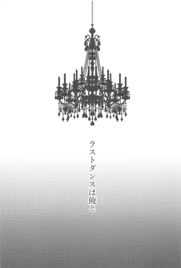 Shiawase o Douzo Fhentai - Page 3