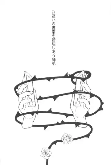 Shiawase o Douzo Fhentai - Page 33