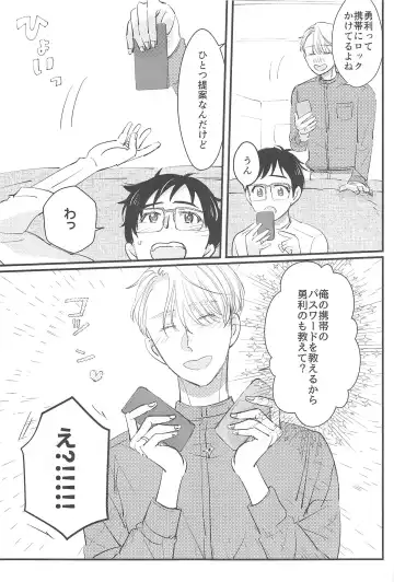 Shiawase o Douzo Fhentai - Page 34