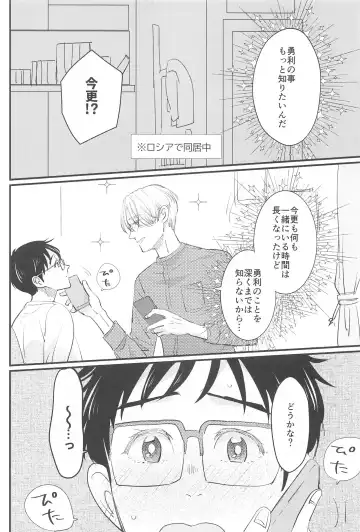 Shiawase o Douzo Fhentai - Page 35