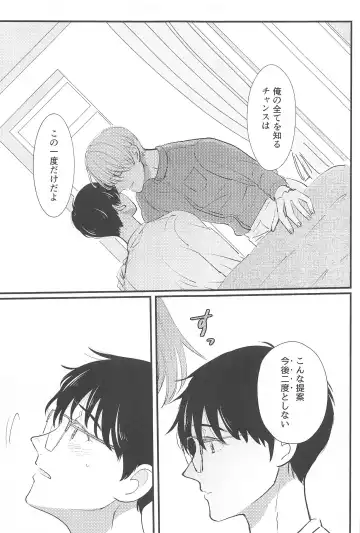 Shiawase o Douzo Fhentai - Page 38