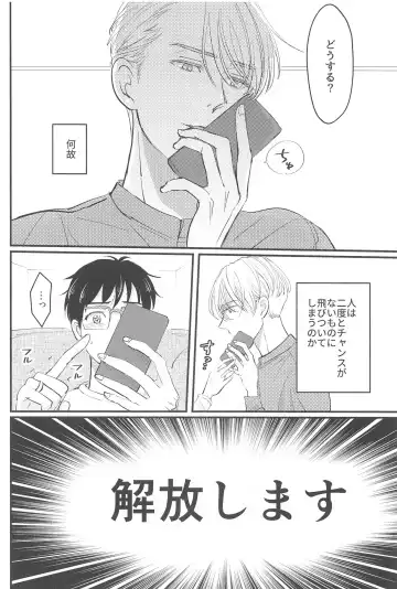 Shiawase o Douzo Fhentai - Page 39