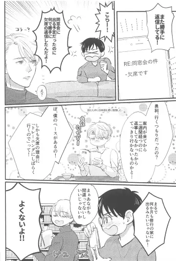 Shiawase o Douzo Fhentai - Page 41