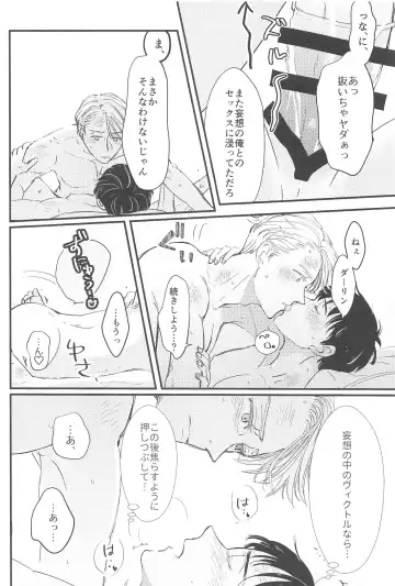 Shiawase o Douzo Fhentai - Page 49