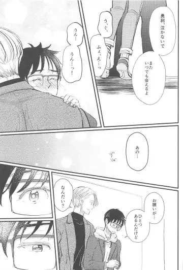 Shiawase o Douzo Fhentai - Page 58