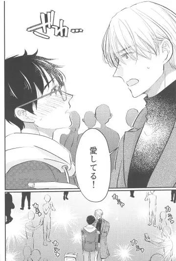 Shiawase o Douzo Fhentai - Page 65