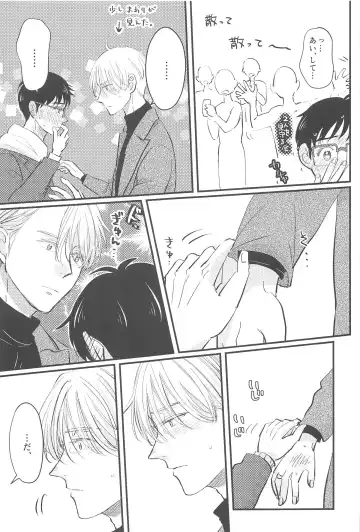 Shiawase o Douzo Fhentai - Page 66