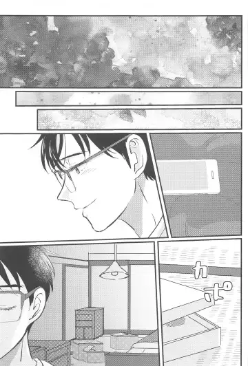 Shiawase o Douzo Fhentai - Page 68