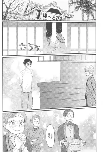 Shiawase o Douzo Fhentai - Page 69