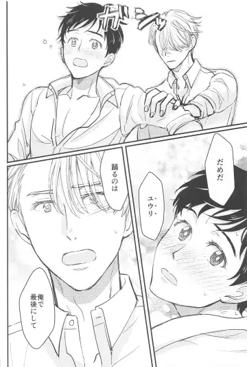 Shiawase o Douzo Fhentai - Page 7