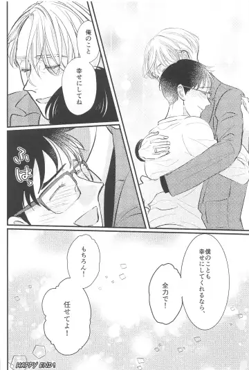 Shiawase o Douzo Fhentai - Page 71