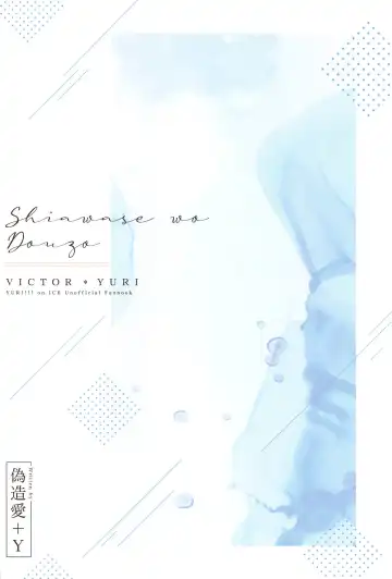 Shiawase o Douzo Fhentai - Page 74