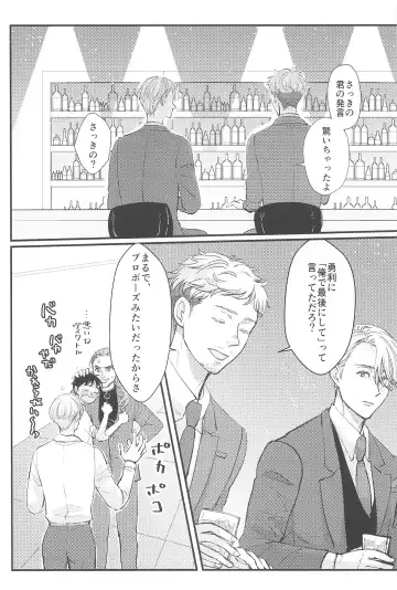 Shiawase o Douzo Fhentai - Page 9