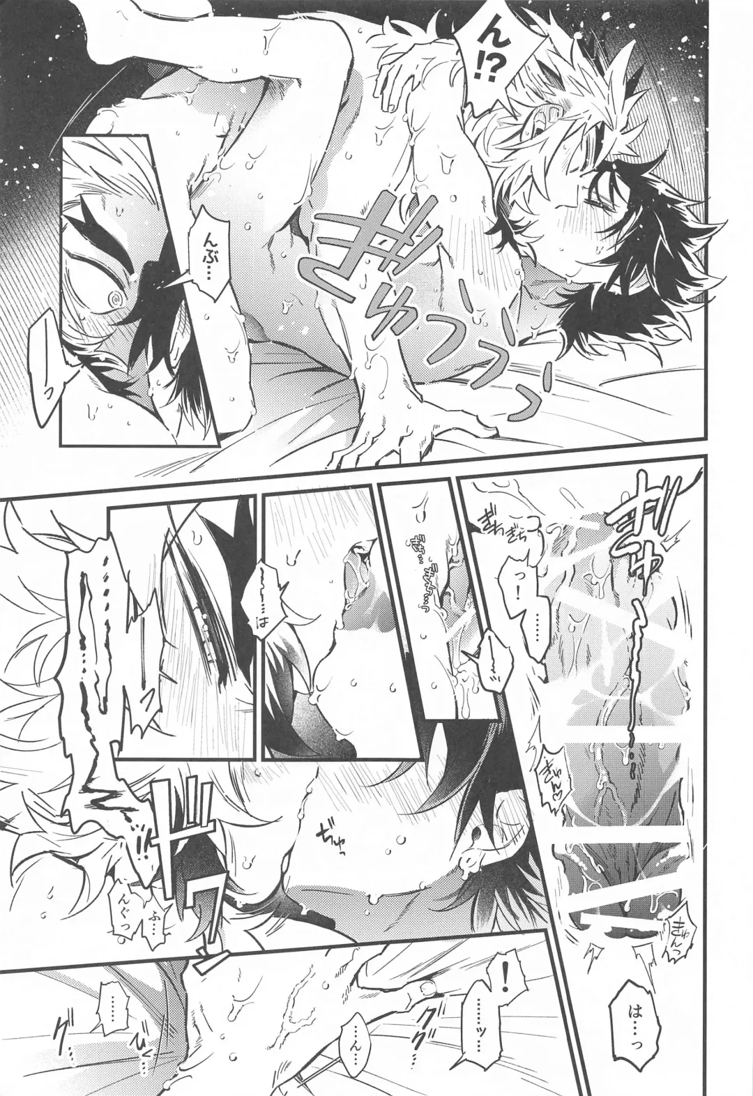 [Kanekichi] Sono Kakusvaku ni Tokeru Fhentai - Page 24