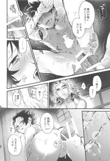 [Kanekichi] Sono Kakusvaku ni Tokeru Fhentai - Page 15