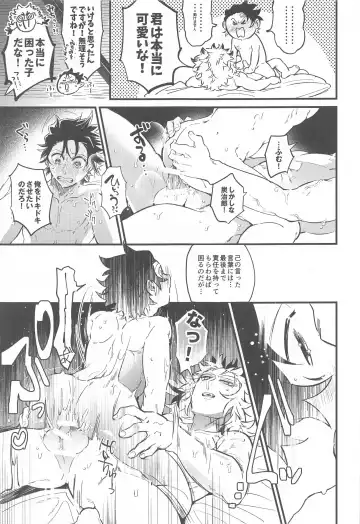 [Kanekichi] Sono Kakusvaku ni Tokeru Fhentai - Page 18