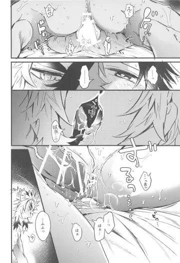 [Kanekichi] Sono Kakusvaku ni Tokeru Fhentai - Page 25