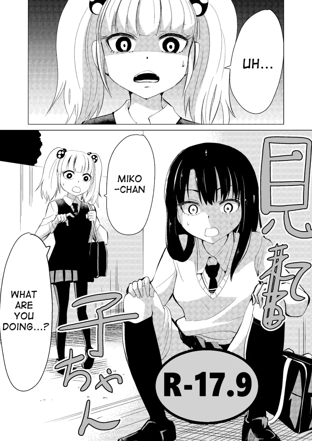 Mi(eru)ko-chan 2 Fhentai - Page 1