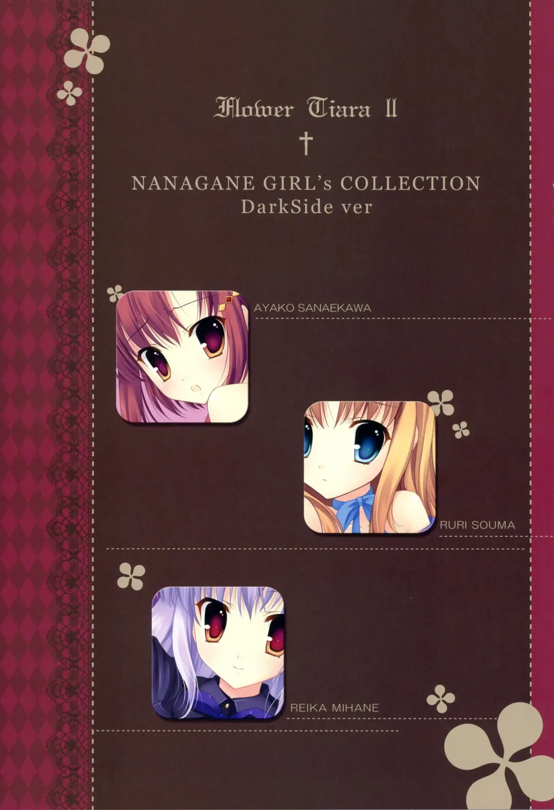 [Mitha] FLOWER TIARA II Fhentai - Page 13