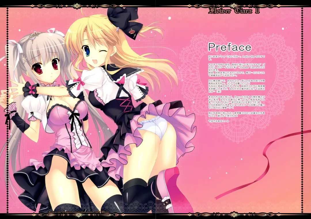 [Mitha] FLOWER TIARA II Fhentai - Page 3