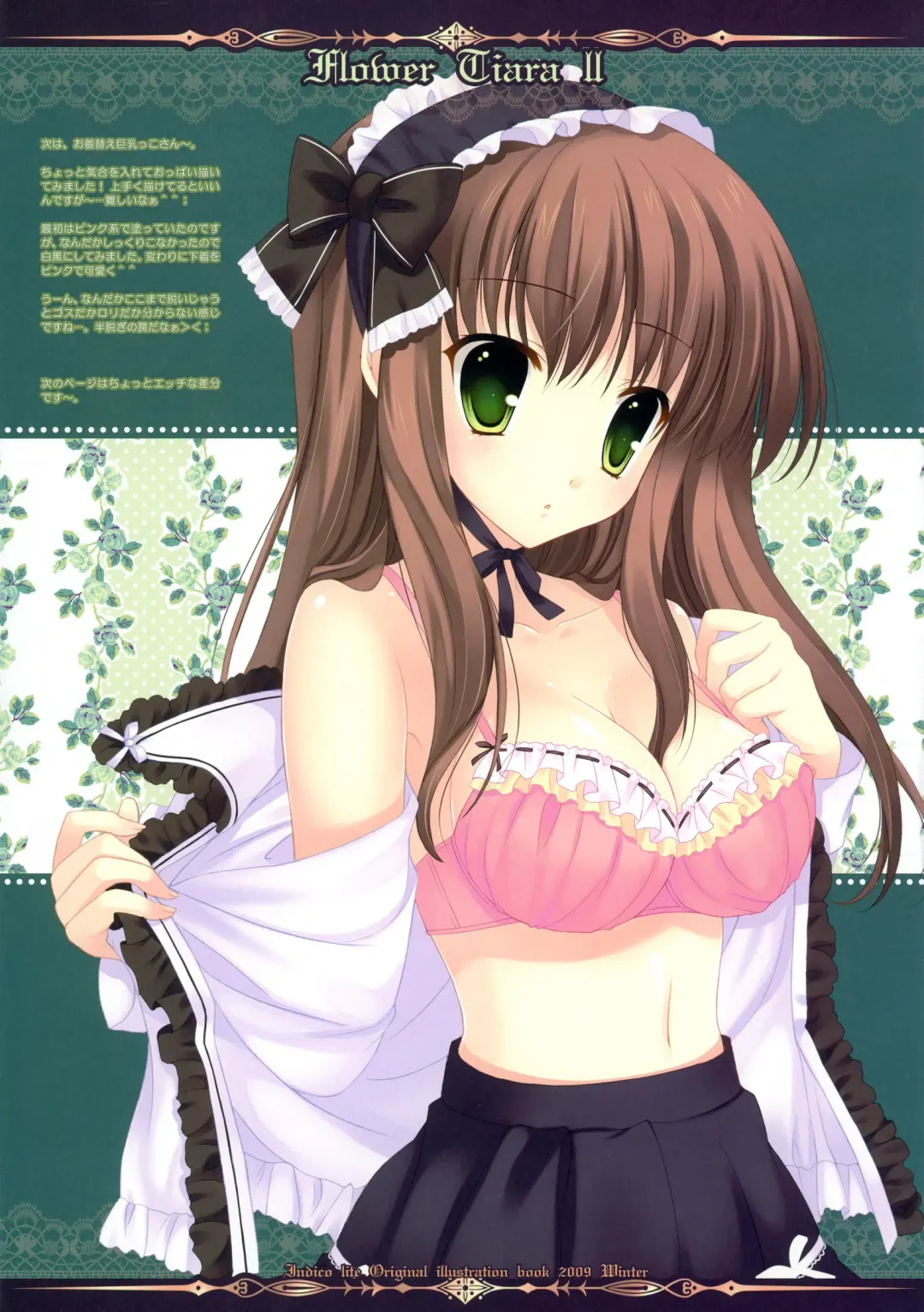 [Mitha] FLOWER TIARA II Fhentai - Page 5