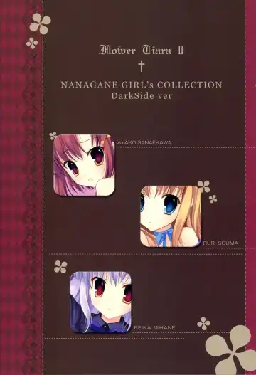 [Mitha] FLOWER TIARA II Fhentai - Page 13