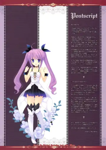 [Mitha] FLOWER TIARA II Fhentai - Page 19